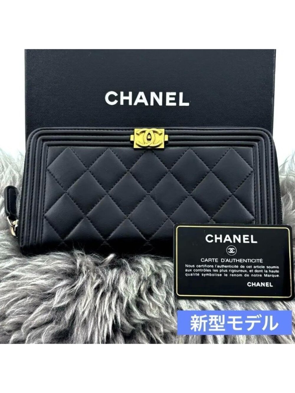 Chanel Wallet Bo-chanel Round Zip